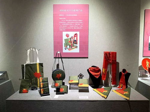 紅色記憶，文創(chuàng)新生——廣西博物館2020年“5·18國際博物館日”紅色文創(chuàng)展紀行